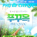 스페셜여행사