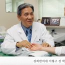 대치가원한의원 이미지