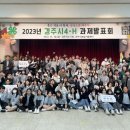 경주예일고등학교 이미지