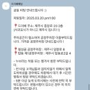 J킹스맨헤어 | [제주 웨딩스냅] 드이베 제주점 촬영 드레스 피팅 후기 꿀팁 +포튼가먼트 제주점 촬영 대여