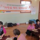 수영4리 이미지