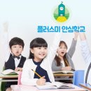 의정부중앙초등학교 이미지