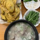 에스앤피(주)진교공장 | 하동 여행 2일차 | 화개장터 / 스타웨이하동 / 구재봉활공장 / 진교반점