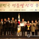 문막종합축산