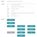 재활용센타가전제품수리 이미지