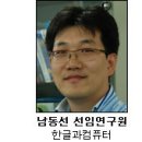 인포텍 컴퓨터 이미지