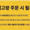바른치킨김해율하점