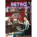 미국 레트로 소설가가 되었다 완결 후기