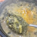 벌교추어탕 옆 | 안산 선부동 맛집 벌교 추어탕 몸보신에 딱!