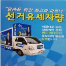 싸인빙