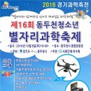 동두천종합운동장보조경기장 네이버블로그