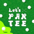 롯데골프 이미지