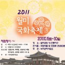 노유민코페 - 서구 원창로 54 | 노유민코페