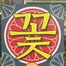 정왕북부점 기아오토큐 이미지