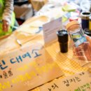 대신그린환경 이미지
