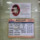 소3-50 | 대전 봉명동 원조태평소국밥 본관 방문 솔직 후기