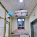 장유3동행정복지센터 입구 네이버블로그
