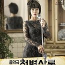 음악극 천변살롱 이미지