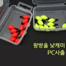 방울PC 이미지