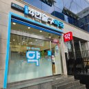 신풍약국 이미지