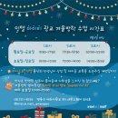 마이티에듀학원