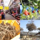 거창전통시장 이미지