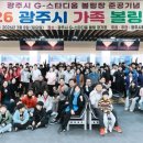 시민볼링장 이미지