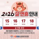 복신경외과의원 이미지