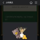 홀리스테이