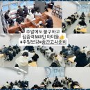 이루다학원 - 서대문구 가좌로 142 | 이루다학원