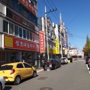 정호네감자탕 이미지