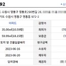 벽적골주공 8단지1차 이미지