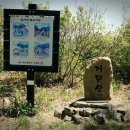 4/26(토) 소산봉 산행 이미지