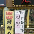 구구인테리어 - 김해시 내덕로126번길 2 | 인천 차이나타운 공갈빵 맛집 추천, 인생 맛집 찾은 '구구만다복' 내돈내산 후기