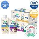 ㈜오케이섬유 | 마시는 액상 단백질 음료 맛있는 프로틴 추천 셀렉스 프로핏 후기