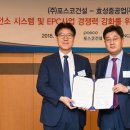 효성전기건설 이미지