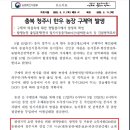 초동한우농장 이미지