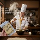 (5/17) 뚝딱 간편요리&맛있는 도시락 | 초간단 요리 17곡 장칼국수 끓이는법, 마들식품 밀키트 간편식 추천