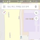 구로좀 잘아는 도토야 이미지