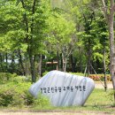 경암공원3 이미지