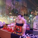 연바다