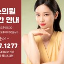 엘리스의원 이미지