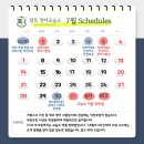 알토영어교습소