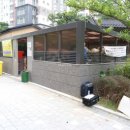 시범한화공인중개사사무소 이미지