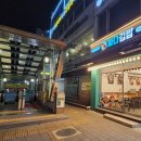싸다김밥 연신내역점