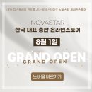 애즈원스토어 이미지