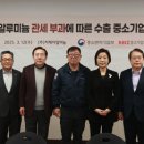 (주) 대한알미늄 이미지