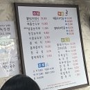 대관령 두부마을 네이버블로그