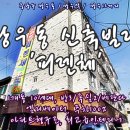 금란교회 사거리-2 이미지