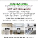 쌍용주유소 화장실 이미지